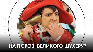 На дороги є, на військо - немає? Чи готова Україна до ймовірних ударів РФ з повітря? - "Час Ч"