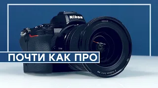 Обзор Nikon Z50: камера начального уровня с байонетом Z!