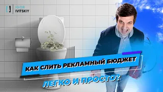 Широкий тип соответствия ключевых слов Google Ads (+модификатор широкого)