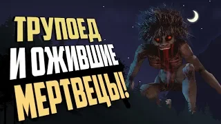 Home Sweet Home EP2 - НОВЫЙ ШИКАРНЫЙ ХОРРОР! | ПЕРВЫЙ ВЗГЛЯД И ОБЗОР ИГРЫ