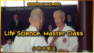 Sensei Master Class (Yamasaki). The application of Shorinji Kenpo in life. 少林寺拳法 技. 武道少林寺拳法