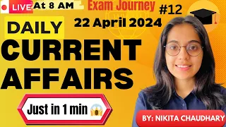 Daily Current Affairs 22 April just in 1 min 🥳😱🥳 #currentaffairs #currentaffairstoday #current