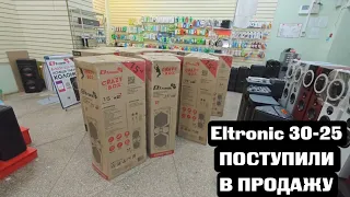 Eltronic 30-25 ПОСТУПИЛИ.   Для заказа +7-920-022-29-09