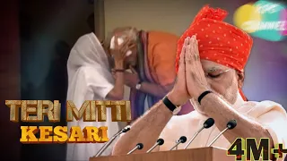 teri mitti (kesari) song - modi version | BJP | PM narendra modi | election song 2019 | inspiration.