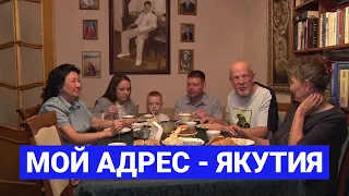 Первостроитель Нерюнгри Анатолий Шевченко