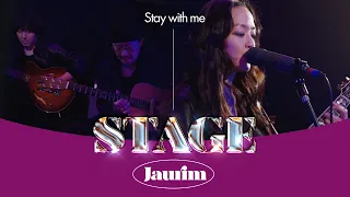 *최초*역시 밴드음악 못 숨겨! 자우림의 'STAY WITH ME' 어쿠스틱 라이브 & 인터뷰 | JAURIM's ACOUSTIC LIVE & INTERVIEW