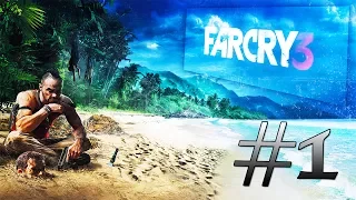 Far Cry 3 | Прохождение | [#1] Сложность: ЧЕМПИОН