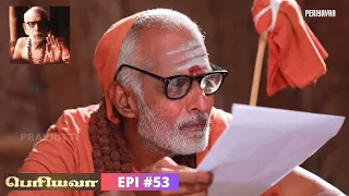 'Periyavaa' - Epi 53 -  With Subtitles | #periyava #mahaperiyava | Periyavaa wishes to go to Satara