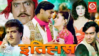 Itihaas - Ajay devgan Twinkle Khanna Action Full Movie | Shakti Kapoor, Amrish Puri, Raj Babbar