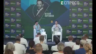 Презентація книги Віталія Портникова
