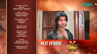 Akhara Episode 33 | Teaser | Feroze Khan | Sonya Hussain | Digitally Powered By Master Paints