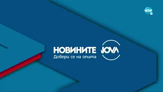 Новините на NOVA (21.12.2022 - централна емисия)