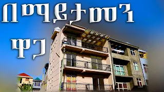 ምርጥ ቤት G+3 @ErmitheEthiopia  G+3 house code  ER-1195