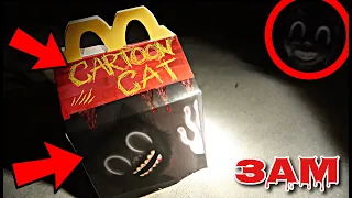 DO NOT ORDER CARTOON CAT HAPPY MEAL AT 3AM!! *OMG HE ACTUALLY CAME TO MY HOUSE*