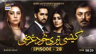 Kaisi Teri Khudgharzi Episode 29 - 7th November 2022 (English Subtitles) ARY Digital Drama