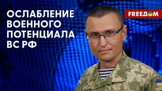 ⚡️ Возможность ВСУ РАСШИРИТЬ плацдарм на левом берегу Днепра