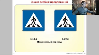 Самарский Областной Автомотоклуб, онлайн-лекция 2.