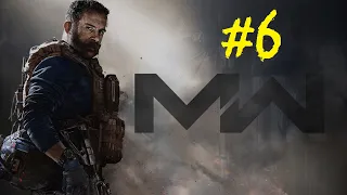 Call of Duty: Modern Warfare 2019. Прохождение игры. Миссия 6: Охотничий отряд