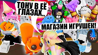 КУПИЛИ БЕЛОК - СТАЛИ БЕЛКАМИ! Roblox Adopt Me