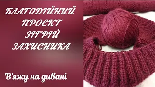 В'язаний жилет. Розрахунки? Ні, не чула...