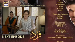 Fraud Episode 20 Promo | #FraudEpisode20 | Fraud Teaser-20 - Ahsan khan - Saba Qamar