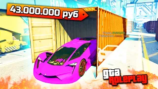 Самая ДОРОГАЯ серия! 43 000 000$ на Контейнеры! - Битва за Контейнеры (GTA 5 RP / RADMIR)