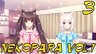 NEKOPARA VOL.1 | Глава 3 | Первая ночь :3