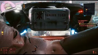 Cyberpunk 2077 - первый запуск. Обзор.