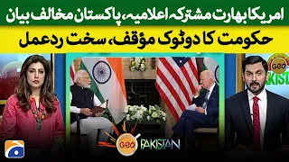 US-India joint declaration, anti-Pakistan statement | Geo Pakistan