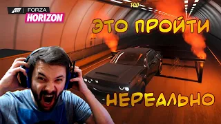 Forza Horizon 4 - Главы Трюкача с 5й по 10ю