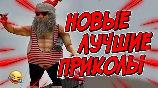 😂Я РЖАЛ ДО СЛЕЗ | ПРИКОЛЫ ЗА АПРЕЛЬ | FUNNY MOMENTS 2023 | 13 МИНУТ СМЕХА! | #406