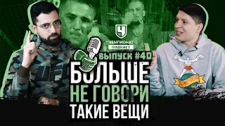 Больше не комментируем. UFC 269 шедевр? Оливейра мощь. Порье ВСЕ? Прощай, Коди. Пенья -ждали? Нуньес