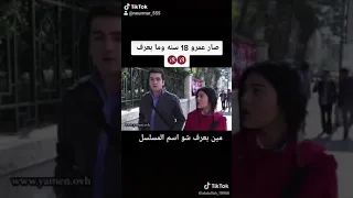 ارواح عاريه _ طلب اشوف جسمها