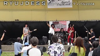 RYUJDESS (白岡バンドフェスティバル2024)