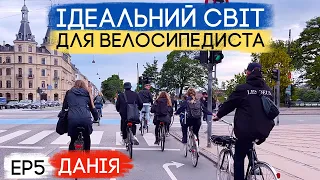 Denmark is a country for cyclists! 4,000 km bike ride for Ukraine