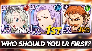 *GLOBAL PLAYERS* Who Should You LR First & In What Order? UPDATED LR MARGARET! (7DS Grand Cross)