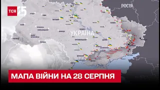 ⚔ Оперативна мапа війни на 28 серпня: темпи наступу росіян на Авдіївку і Бахмут знизились