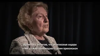 Жертвы преследований по религиозным мотивам: пережившая Холокост Ирен Вайс