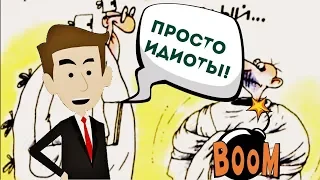 Мы же психи СМЕШНО ДО СЛЁЗ новый анекдот