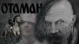 KALUSH - Отаман (feat  SKOFKA)