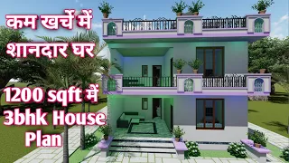 1200 sqft house plan | east facing house plan| 30*40 house plan | vastu ke anusar ghar ka naksha