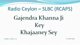 Radio Ceylon 06-06-2011~Monday Morning~03 Ek Hi Film Ke Geet - 'Baadal', 1951,  Shanker Jaikishan