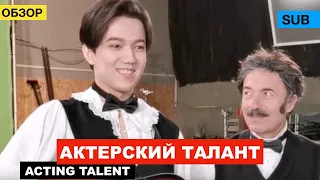 Dimash in the cinema - Proof of the pen / Igor Krutoy - How was the Formula of Love filmed? [SUB]