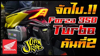 จัดไป Forza 350 Turbo คันที่สอง! | Johnrider
