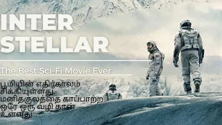 Interstellar in Tamil. Interstellar, One of the best sci-fi movie explained in Tamil.