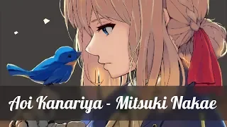 Aoi Kanariya (Blue Canary) - Mitsuki Nakae ♫ Lyric•Kara•Engsub•Vietsub | 青いカナリヤ - 中恵光城