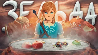 Ща расскажу про Zelda: Breath of the Wild