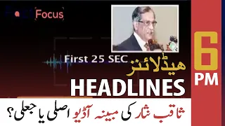 ARY News | Prime Time Headlines | 6 PM | 14th DECEMBER 2021