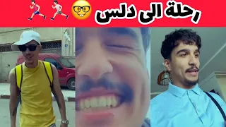 DELLYS - دلس (Sohaib & Abdou )