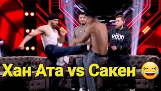 Хан Ата vs Сакен Калаулым полный бой #ханатарухфайтинг #ханатасакенбой #ханатабратсани